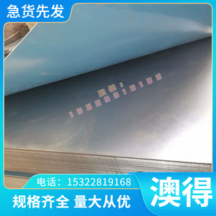 00Cr24Ni6Mo3N 0Cr13Al不锈钢0Cr18Ni13Si4 0Cr26Ni5Mo2圆棒