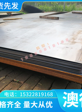 AlMg1SiCu铝合金 A2024BE-T4 A2024BD-T4铝棒EN AW-6061 5A06铝板