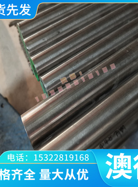 供应C93100铜合金 C93400铜板 C93500铜带 C93600铜棒 C93720铜管