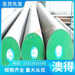 板料SUS440C圆料430不锈钢板1cr17ni2精光板420J2钢材SUS304精料