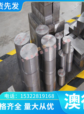 优质现货 C67600 C69300 C69400硅黄铜棒 铜合金C67410 C67420 C6