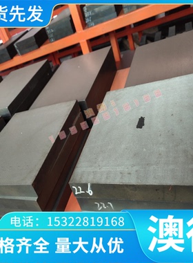 1.4311奥氏体不锈钢SUS310S圆钢S50400光棒SUS305 S32750钢板切割