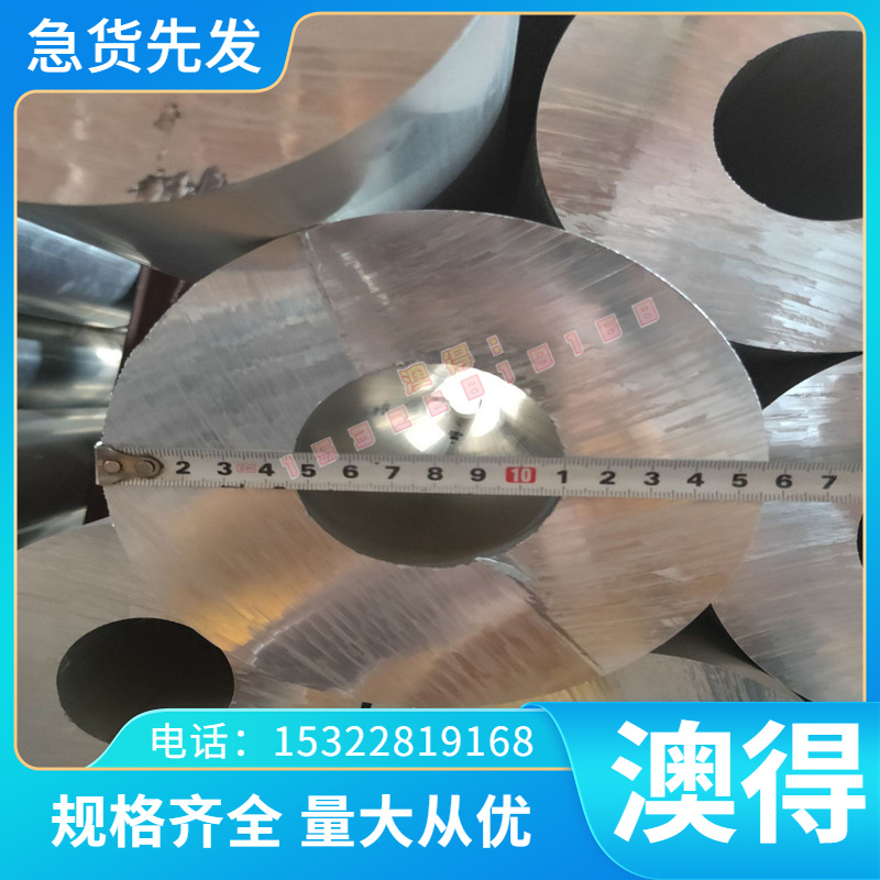 7075铝合金 6061铝板 6063 铝排5083 5052 2A12铝棒3003 1060