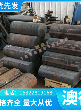 30CrMnSiA合金结构钢20CrNi3A圆棒40CrNiMo圆钢 42CrMo钢板40CrNA