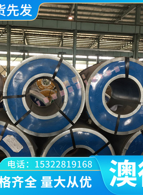 现货HC650/980DP X250P1 M410LA冷轧板HR340LAD+Z HSA340ZR镀锌板