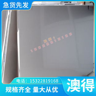 耐蚀合金 Haste lloy C圆钢 N10276圆棒 inconel625钢板 高温