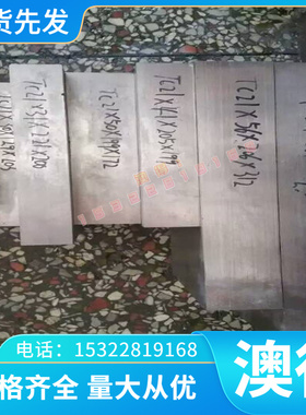 ?精密低价合金钢45CrNiE圆钢50CrNi钢板50CrNiA规格齐50CrNiE锻