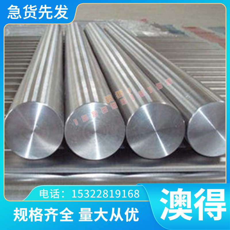 QSTE600TM酸洗板_DC07冷轧板_CR380LA钢带S550MC汽车钢_板卷钢板