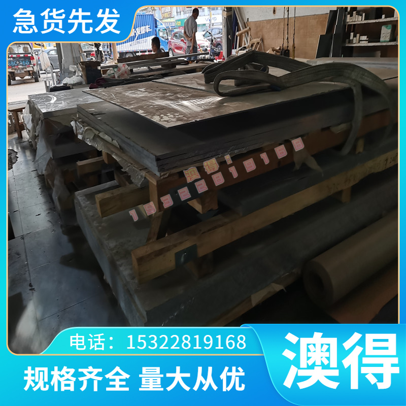 按图切割 SPFC440M JSC340P 冷拉光亮棒 DC05 FeP04 冷轧钢板