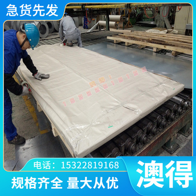 45号4cr13模具钢材cr12mov精718光Q235 dc53板p20料skd11圆棒8566