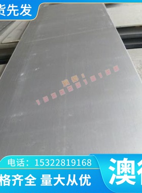 AlMgSi1铝合金排 2A21 铝板 ZAlSi8Cu1Mg 铝棒 GB-AlSi6Cu4 铝管