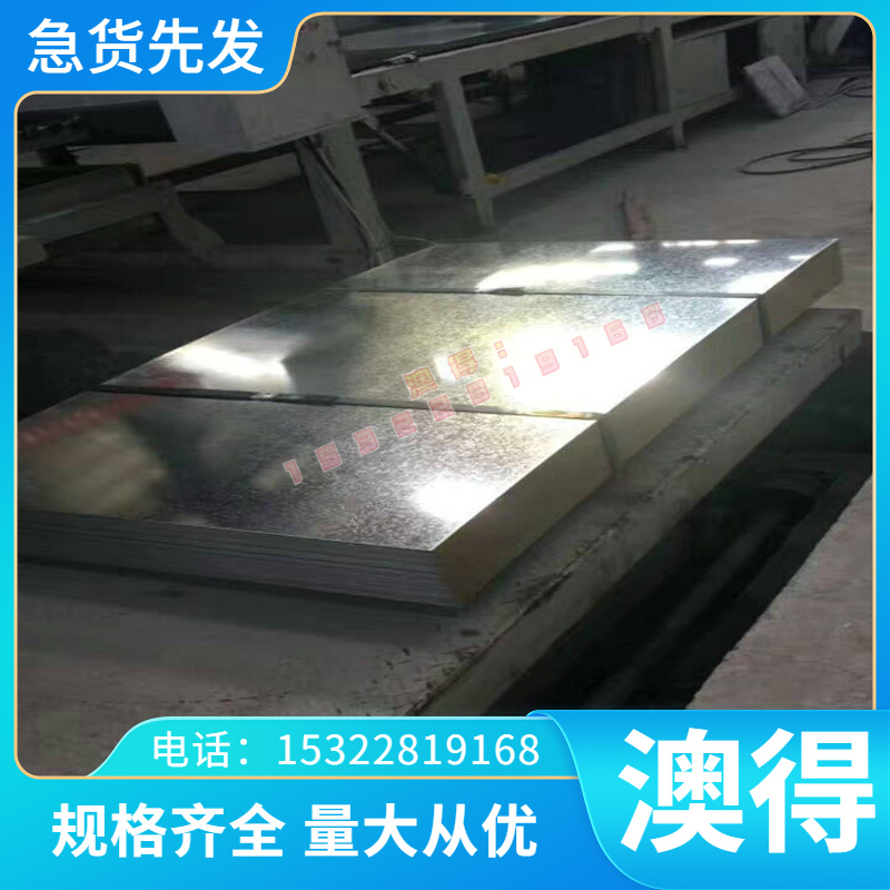 42crmo合金结构钢圆棒e实心零切割42crmo钢板20crmo/35Wcrmo圆钢