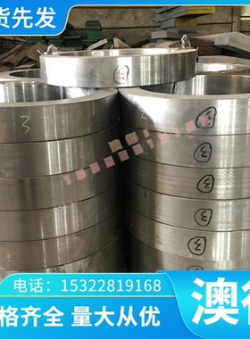 不锈钢no7001 f53供应 2.4650 2.4610 2.4654 2.4975 2.4662 特殊