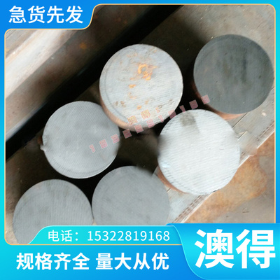 宝钢SS330冷轧钢SPFC340H SPCC1B 冷轧板 CR600LA汽车用钢HC260LA