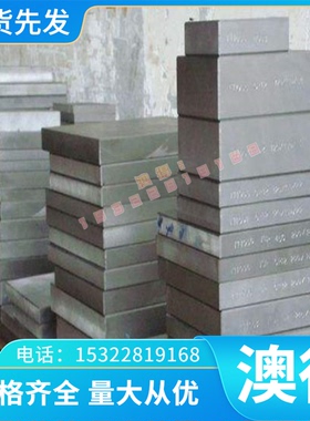 精密C86300 C90500 C91100 C91300 ASTMB61 C92200铜合金圆棒板材