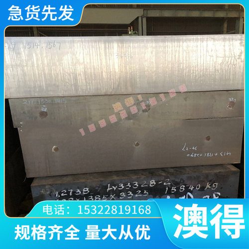 现货供应 CuAl9Mn2铝青铜 铜合金 CuAl9Mn2铝青铜板 铝青铜棒