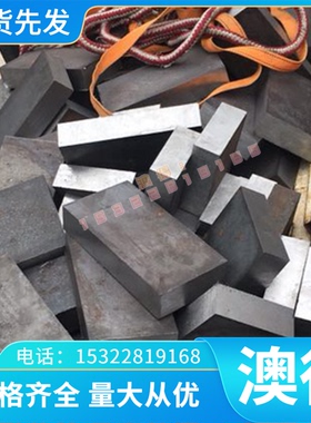 高温合金钢K419 K419H K11 K13 K14 K1 K2 K3 K5 K6板材棒材零切