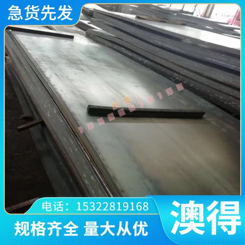 供应6542高速钢 高强度6542圆钢 钢板 圆棒高耐磨性 精光棒可零切