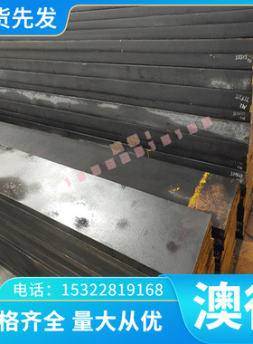 德标进口17Mn4钢板 19Mn5/19Mn6/20Cr4光板精板毛料板可加工定制