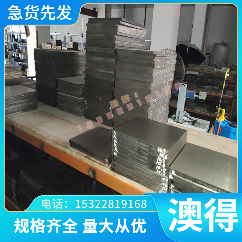 GC100 FC150 灰口铸铁 FCD500 FCD400-15 RQTA14Si4铸铁棒生铁板