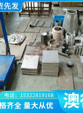 低合金耐候钢 Q295gnh Q295GNHL Q345gnh 合金结构钢耐腐蚀开平板