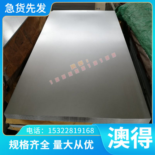 CR260IF 冷轧板 HC700LA热轧中厚板 锻方 板材 HC550钢板B410LA