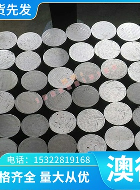 供应CuSn6Zn4Pb2锡铅合金CB498K锡青铜棒 铜管 铜板 可零切割