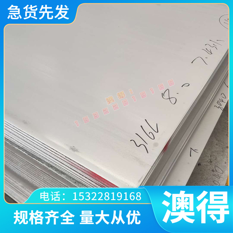 圆棒 零铜排C27400板材C28000圆棒棒料C24000黄铜棒C26000黄铜板C