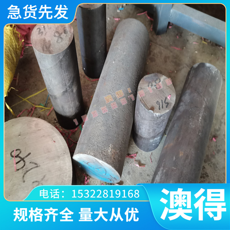 35130 铝合金5082 LF2 LF5-1 5005 铝板 铝卷带 铝棒 铝合金 铝管