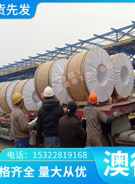 棒材11SMn30易削切钢Y08MnS冷拉圆棒sum24圆钢F45MnVS扁钢1215MS