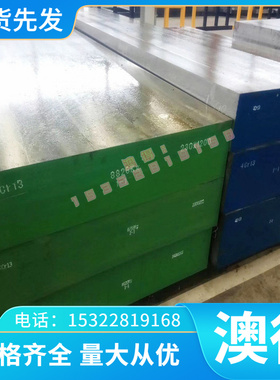 现货705H60弹簧钢55SICRA冷轧弹簧钢板56Si7钢片 淬火软硬材料