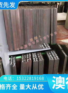 GMW3399-M-ST-S HR1200T/1030Y-MS UNCOATED U冷轧汽车钢板 钢卷