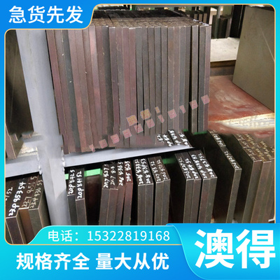 GMW3399-M-ST-S HR1200T/1030Y-MS UNCOATED U冷轧汽车钢板 钢卷