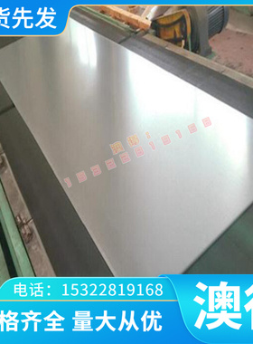 加工零切 C63000 C64210 C64200 C64700 C65100铜合金板/棒/带/管