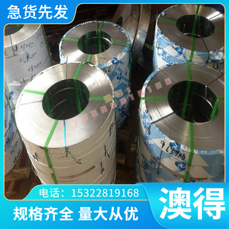 东莞现货HAP40高速钢板HAP50白钢板材YXM1 HAP10 HAP72工具钢圆棒