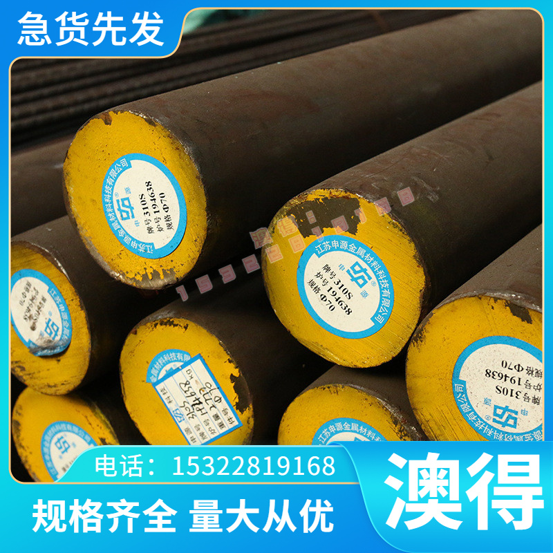DC04冷轧钢JSC100W冷轧卷料HC420 780DP钢带B180H2汽车用板B280VK