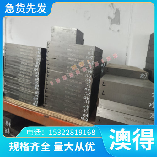 KTB450-07白心可锻铸铁RQTSi4Mo耐热球墨铸铁 C07025 RTSi5铁板棒