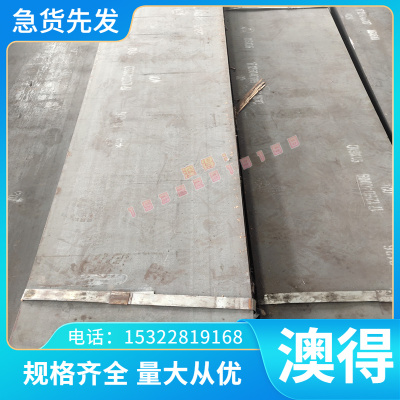 现货供应W18Cr4V钢板 W6Mo5Cr4V2冷热轧板毛料板高耐磨规格齐全
