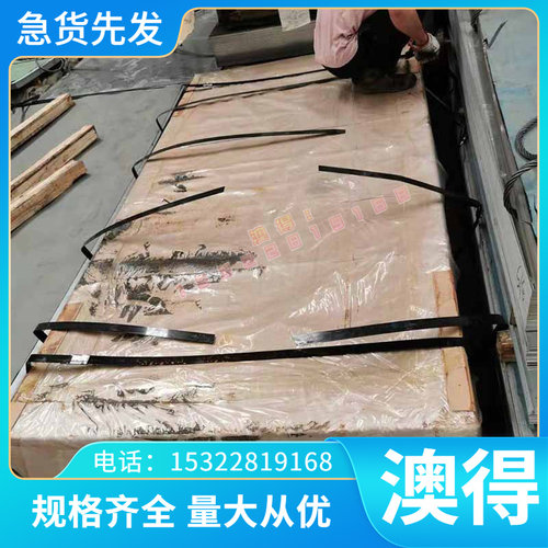 AISI8630合金结构钢AISIA3130钢棒SAE4024 SAE4027 AISIA3120钢板