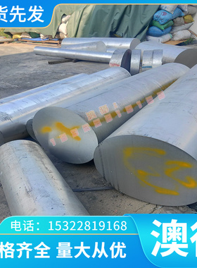 钛合金TA10 TC4 TA1 TA2 TA3 TA4 TA9 TA15钛法兰 钛环 钛板