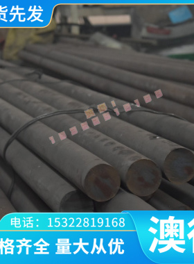 S82 S91碳素工具钢G10200冷拉圆钢C35E4圆棒 Q295A C105E2UV1钢带