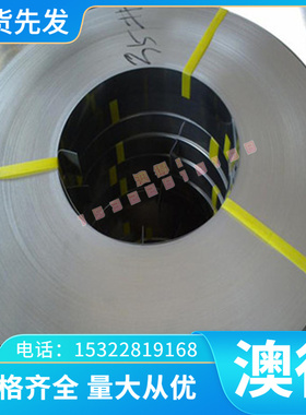 JI60 CuZn39Pb0.5铜合金CuZn33红铜铜合金带CuSi3Mn1铜带CuZn15