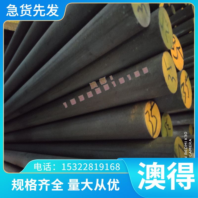 SS316L双相不锈钢圆棒2507圆钢 2205 S32760特种钢904L 254MO钢板