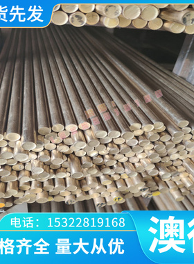 31CrMo12 SNC631H合金结构钢SMNC420H 17Cr2Ni2Mo圆棒 SUM23钢板