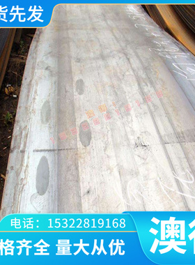 SPC270D深冲冷板Q450NQR1汽车钢板SPCC-J2钢带1.0037高强度热轧钢