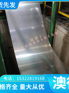 进口 铝合金板 铝板 铝棒 铝管 铝线 ADC10Z ADC12 ADC12Z ADC14