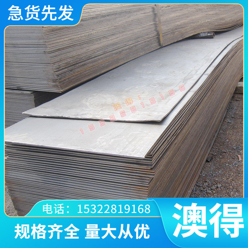 不锈钢板材0Cr17Ni12Mo2N圆钢S30452不锈钢圆棒405六角棒PH13-8Mo