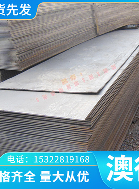 不锈钢板材0Cr17Ni12Mo2N圆钢S30452不锈钢圆棒405六角棒PH13-8Mo