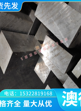 GH708 高温合金 GH586 GH648 GH698 GH710 圆棒 钢板 钢管 激光切