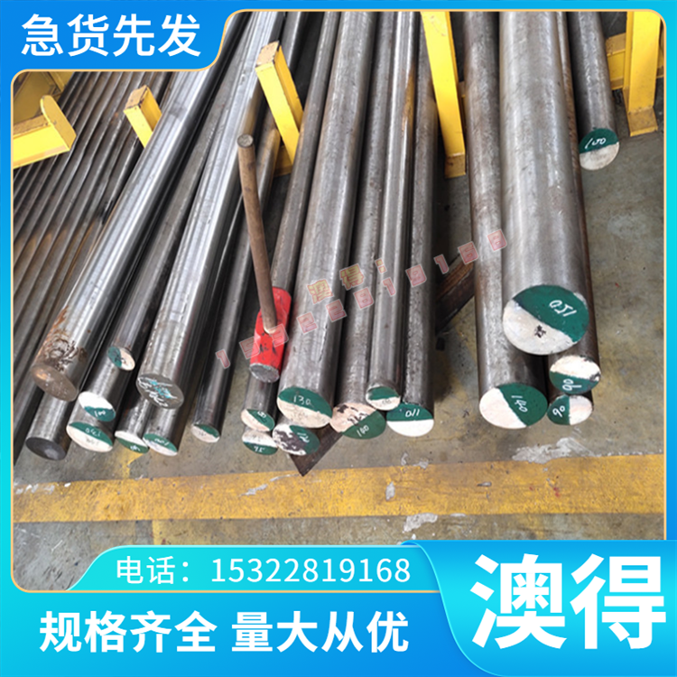 SCM415圆钢 SCM420 SCM430 SCM435钢板 SCM440合金钢 42CrMo4圆棒